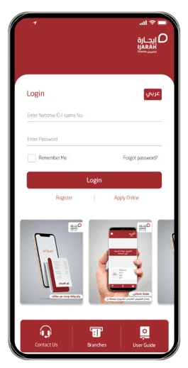 Ijrah login